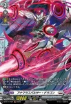 D-BT11/FR20 奔走整備士 ロドニー