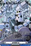 D-BT11/FR24 機巧整備工場