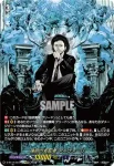 D-BT11/SECP01 忍妖 コダマ