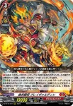 D-BT12/002 ヴェルロード