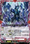 D-BT12/002 ヴェルロード