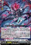 D-BT12/009 白宝獣 シンセティカ