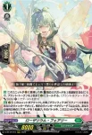 D-BT12/014 緑宝獣 エルメイダ