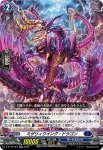 D-BT12/022 無道伯爵 アイペロス