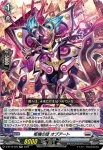 D-BT12/025 柩機の徒 オプアート