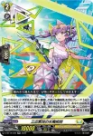 D-BT12/030 三辺累加の女魔術師