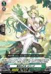 D-BT12/034 整然の乙女 ヨランダ