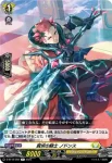 D-BT12/051 廻風の魔法 パリリス