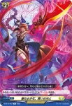 D-BT12/051 廻風の魔法 パリリス