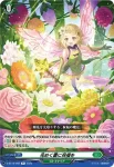 D-BT12/056 花めく蕾に祝福を