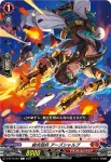 D-BT12/062 焔の武僧 ザンショウ