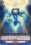 D-BT12/063 月に願いを