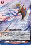 D-BT12/063 月に願いを