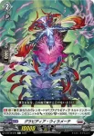 D-BT12/074 宇宙監獄長 ジェイラス