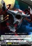 D-BT12/080 ReVaMP Ⅶ-03