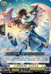 D-BT12/084 苛烈の騎士 アンガス