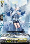 D-BT12/087 ジェネラスフルート・エンジェル