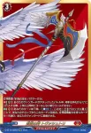 D-BT12/EX01 五等分の花嫁 中野一花