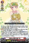 D-BT12/EX01 五等分の花嫁 中野一花