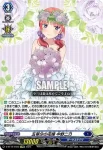 D-BT12/EX04 恋は全速前進 中野二乃