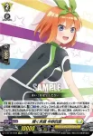 D-BT12/EX07 五等分の花嫁 中野四葉