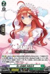 D-BT12/EX09 五等分の花嫁 中野五月
