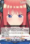 D-BT12/EX19 辿り着いた夢の先 中野三玖