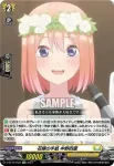 D-BT12/EX24 学園祭後夜 中野四葉