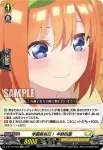 D-BT12/EX24 学園祭後夜 中野四葉
