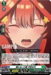D-BT12/EX28 学園祭後夜 中野五月