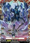 D-BT12/FFR03 赤宝獣 ガルネット