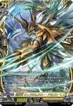 D-BT12/FFR12 黄宝獣 トールパーズ