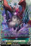 D-BT12/FFR13 厄災の樹角獣王 マグノリア・マスクス