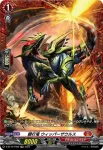 D-BT12/FR05 封焔竜 ヤータルラ