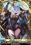 D-BT12/FR26 三辺累加の女魔術師