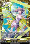 D-BT12/FR26 三辺累加の女魔術師