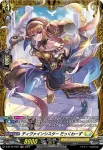 D-BT12/FR26 三辺累加の女魔術師