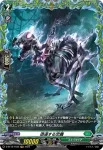 D-BT12/FR36 逍遥する忠義