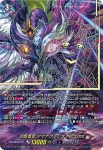 D-BT12/SEC01 ヴェルロード