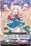 D-LBT02/013 包み込む恩情 トルクエル