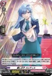 D-LBT02/019 麗し王子 メレディス