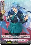 D-LBT02/036 清く正しく ヤコミナ