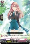 D-LBT02/036 清く正しく ヤコミナ