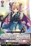 D-LBT02/038 MiMish リカシェンナ