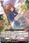 D-LBT02/038 MiMish リカシェンナ