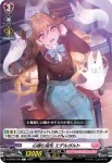 D-LBT02/047 篤実な瞳 リリアナ