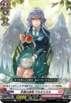 D-LBT02/047 篤実な瞳 リリアナ
