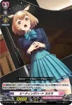 D-LBT02/049 万全の私で フィアンマ