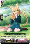 D-LBT02/056 いつもの放課後 ユーリア