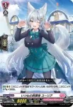 D-LBT02/056 いつもの放課後 ユーリア